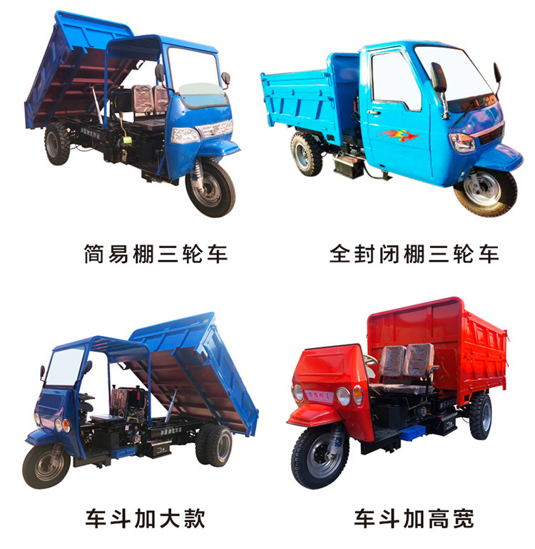 Sales of the same model diesel tricycle 22 horsepower load 3 tons engineering Dump truck simple shed tricycle