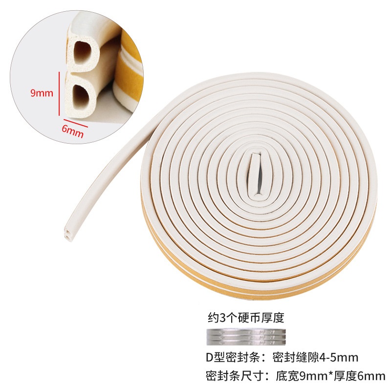 Wooden door anti-collision foam sealing strip EPDM self-adhesive foam strip D-type sound insulation sealing strip