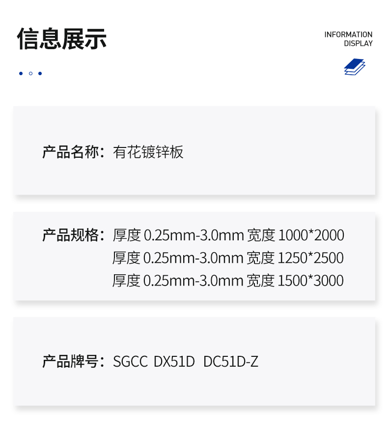 DX51D+Z high-quality patterned galvanized sheet, corrosion-resistant and can be split and flattened, ensuring quality assurance