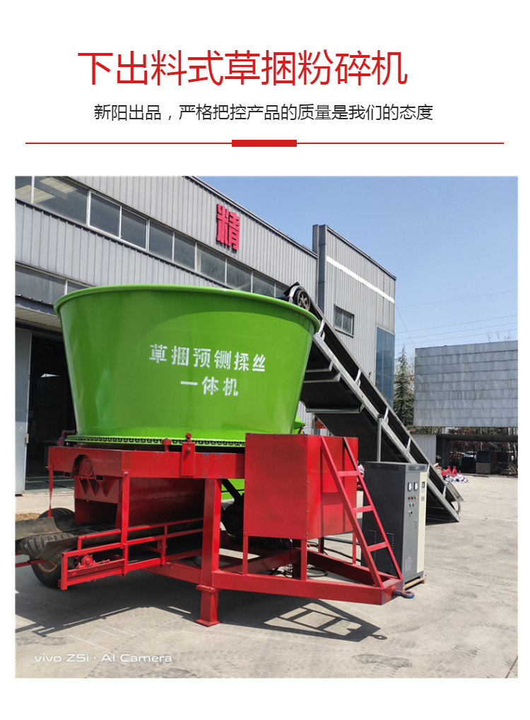 Large disc crusher, fully automatic straw cutting, straw kneading machine, straw bundle crusher