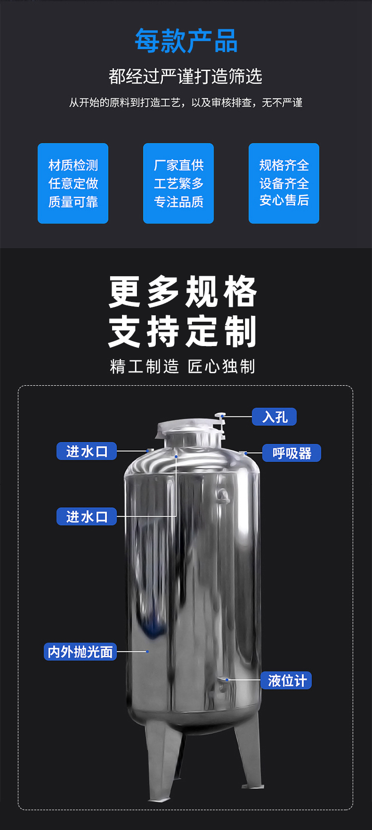 304 vertical pure water tank, stainless steel sterile water tank, capable of storing juice, purified water, and drinking water storage tank