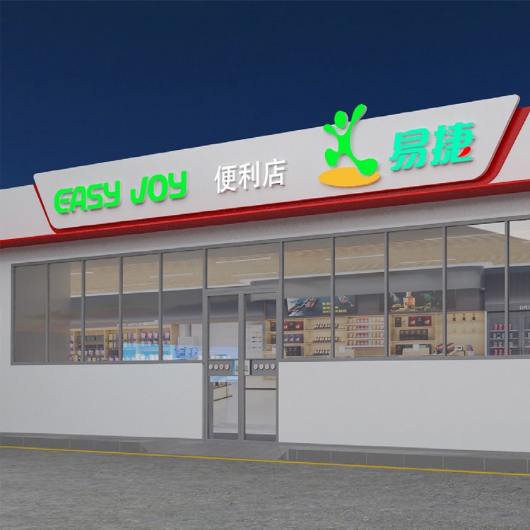 Xingying Logo Gas Station Convenience Store Yijie Quick Light Box Metal Luminous Characters Customized LOGO Logo