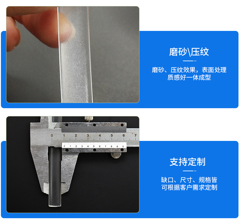 Ruiguan TPU light guide strip, thermoplastic elastomer material, corrosion resistance, aging resistance, size and length can be customized