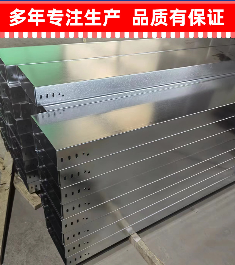 Customized production of aluminum alloy cable trays, thickened, corrosion-resistant, aesthetically pleasing, energy-saving cable trays