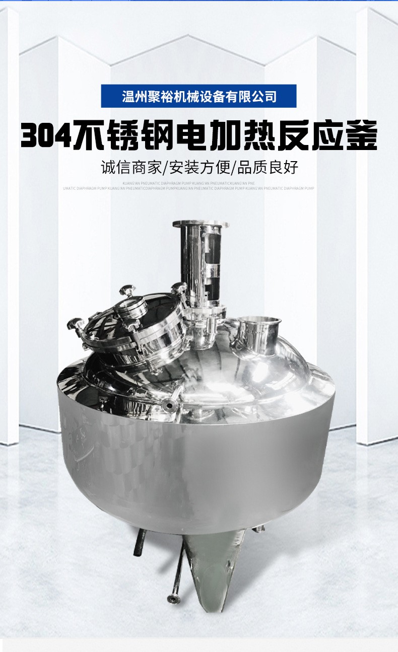 Juyu stainless steel conical hopper storage tank customized reserve bucket storage bucket can be customized