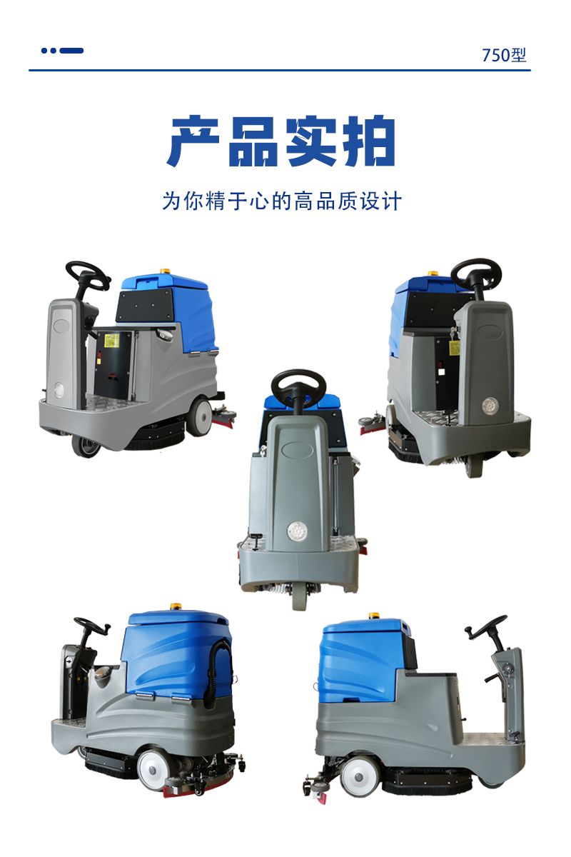 Driving industrial floor scrubber CX-860 integrated car wash and mop machine for shopping malls, supermarkets, and other specialized floor scrubbers