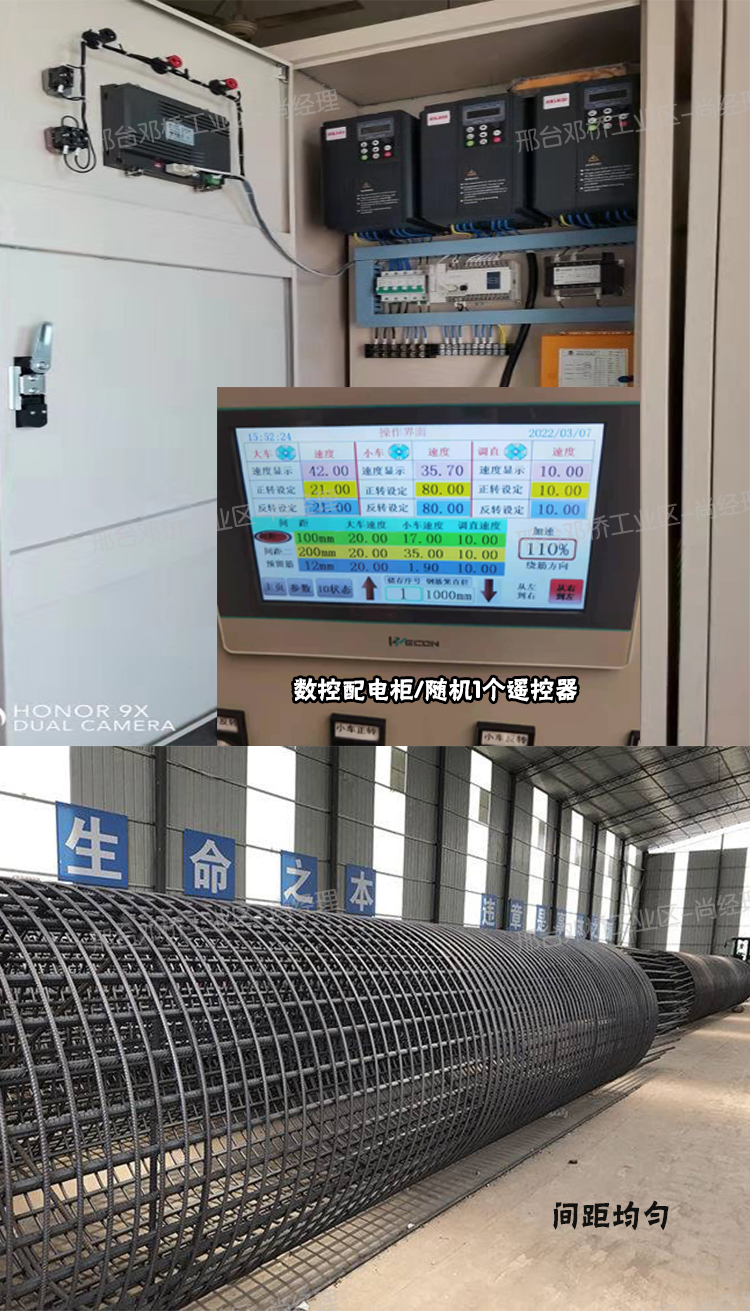 Bridge Machinery Fully Automatic Reinforcement Cage Rolling Machine CNC Reinforcement Winding Machine Pile Foundation Double Reinforcement Winding Machine