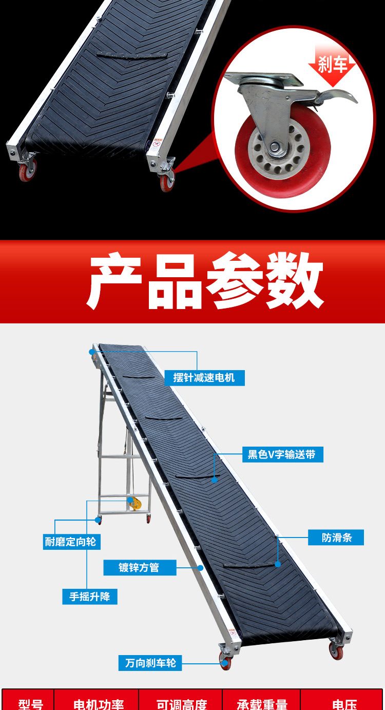 Cargo unloading conveyor, extended belt conveyor, bagged soybean loading, rubber belt loading machine