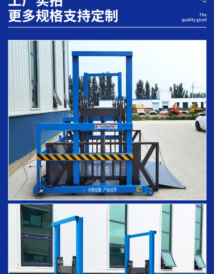 Mobile loading and unloading platform, cargo elevator, truck loading and unloading elevator, electric hydraulic platform, small boarding bridge