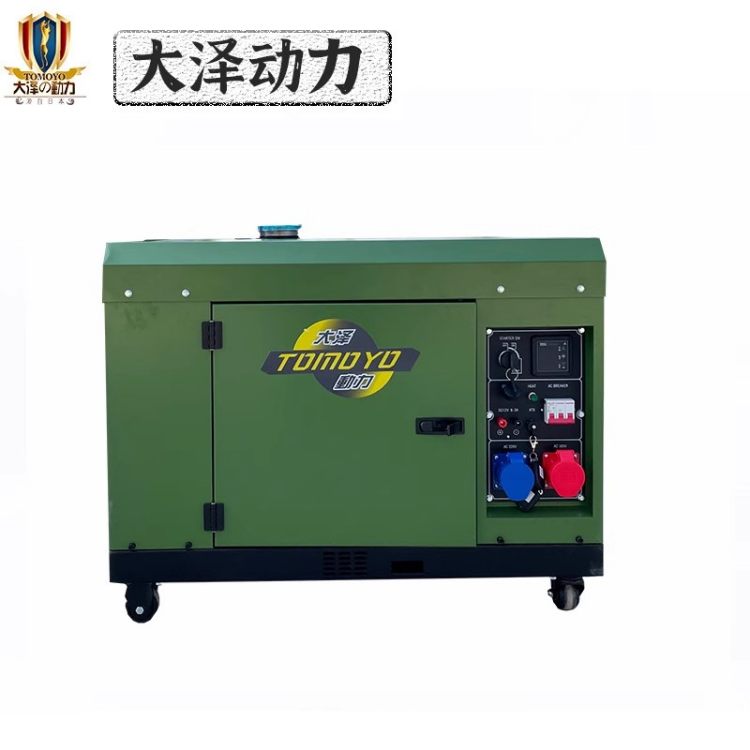 大泽动力 10KW 12 15千瓦 电动 15L8000W柴油发电机 户外应急 220V380V