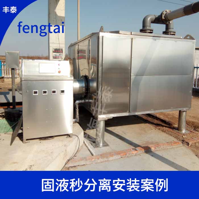 Fengtai New Material Micron Fine Grid Solid-liquid Seconds Separators Ultrafine Grid Sand and Stone Separators Equipment