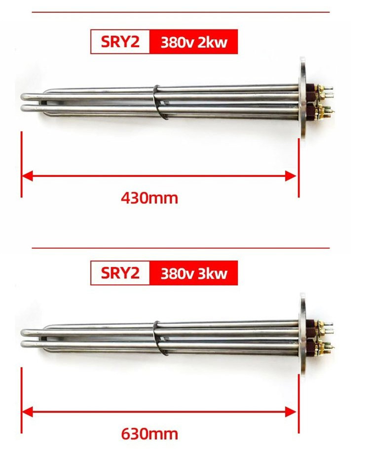 SRY2-220V2KW Hydraulic Oil Heater Tubular Electric Heater Immersion Heating Element Electric Heating Rod