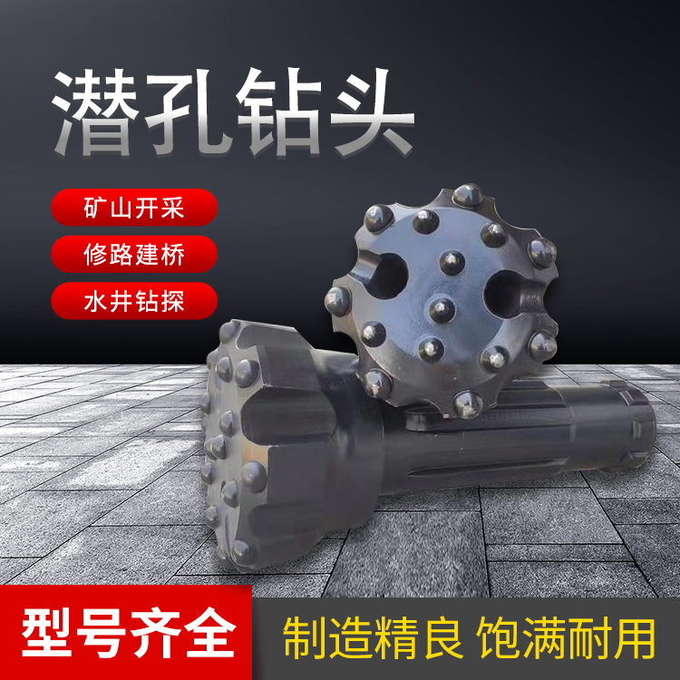 Mining underground tunnel engineering can process customized down-hole drill bits, drilling down-hole drill bits