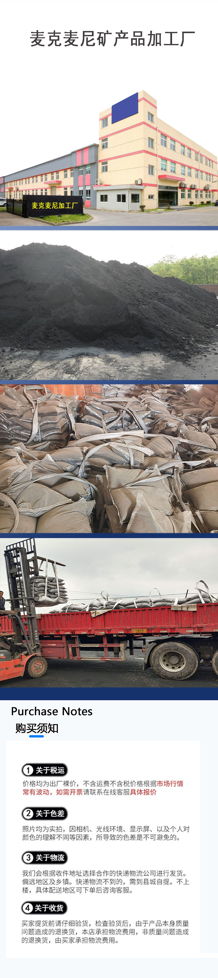 Supply of sports equipment, counterweight, iron sand grinding, sandblasting, and rust removal specialized iron powder casting for McManu