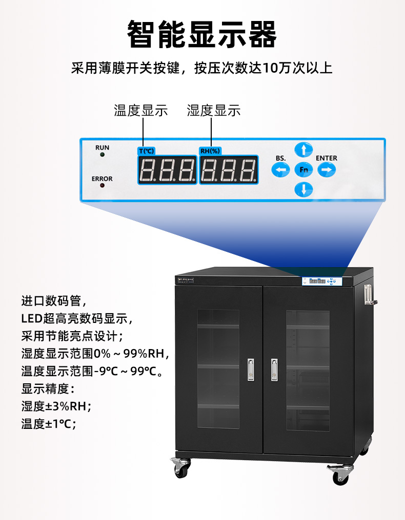 Six door fully automatic nitrogen cabinet, anti-static IC chip, anti oxidation, energy-saving, and fast dehumidification cabinet 1440-6