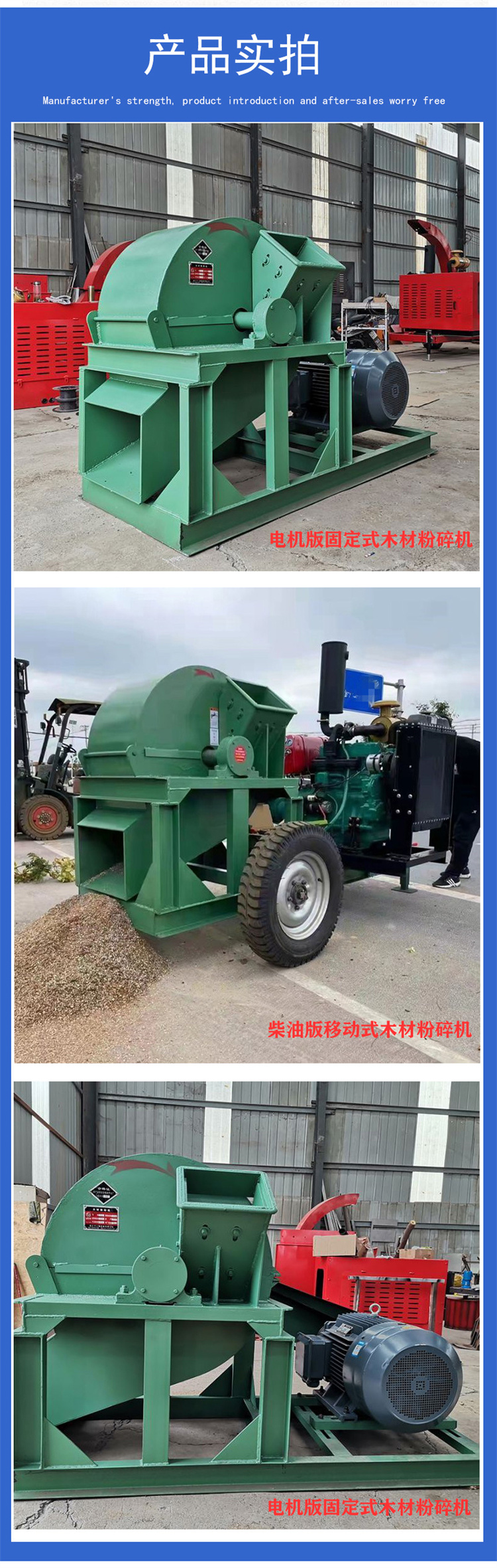 Wood chipper, small mobile round wood grinder, dry and wet wood branch mushroom wood fine crusher