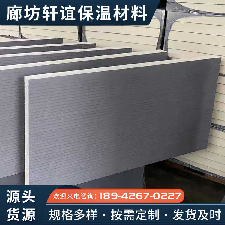 Cement based polyurethane composite board A-grade exterior wall hard foam board, high-density aluminum foil veneer PU board