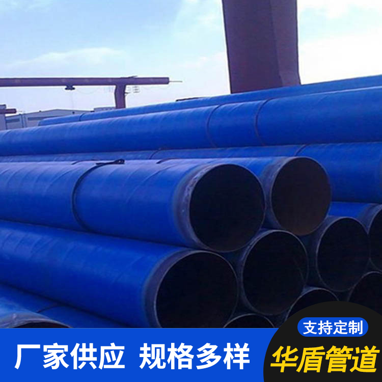 Sewage treatment anti-corrosion pipe, 3PE anti-corrosion pipe, direct buried anti-corrosion production according to demand