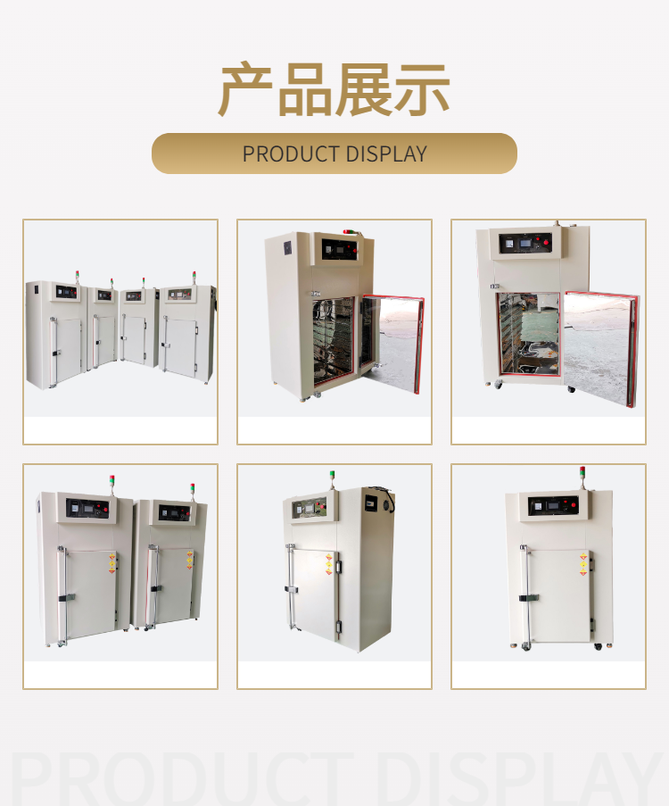 Touch screen precision dust-free industrial oven size, specification, model, special baking equipment can be customized