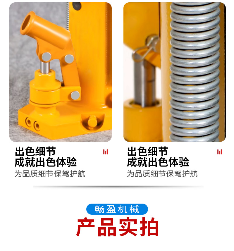 Claw type hydraulic jack hydraulic low level lifting machine 5/10 ton heavy-duty duckbill vertical cross top 50t20T