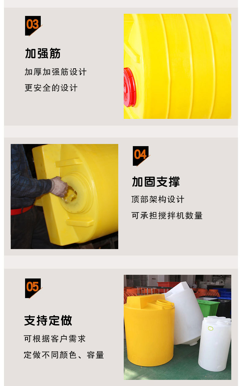 PE material dosing mixing bucket, dissolving tank, water treatment mixing tank, dosing tank