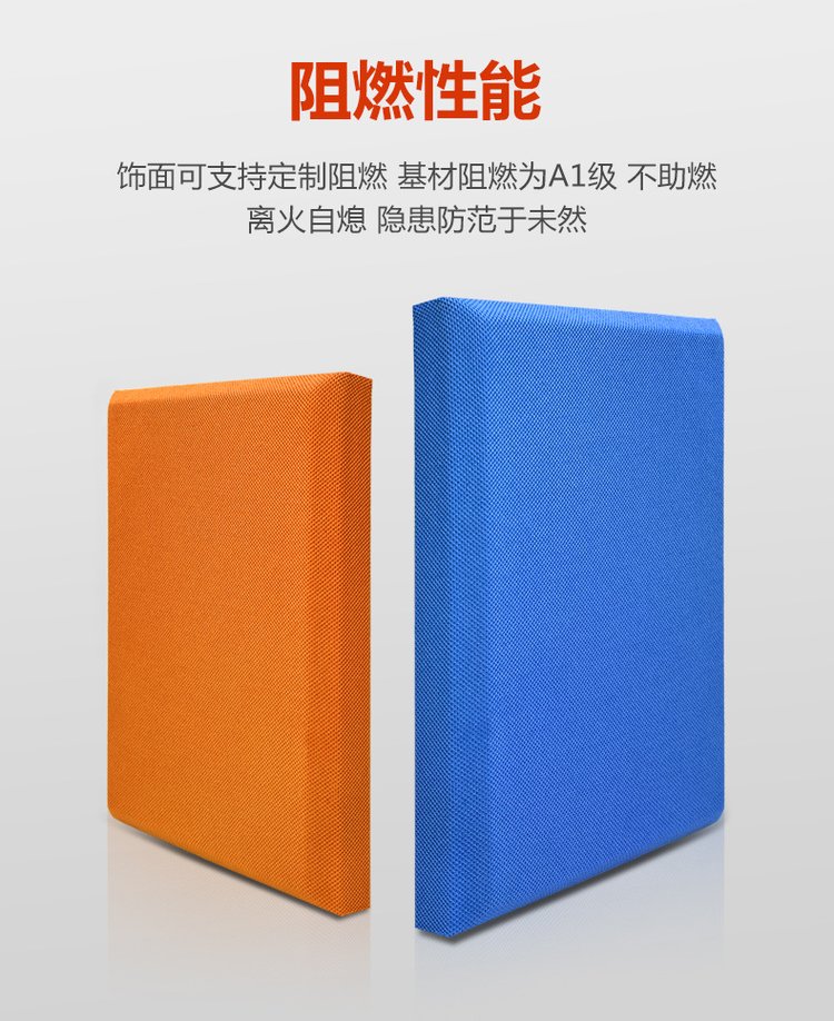 Multi color selection of anti-collision and sound insulation glass fiber fabric soft package sound-absorbing board for office building walls