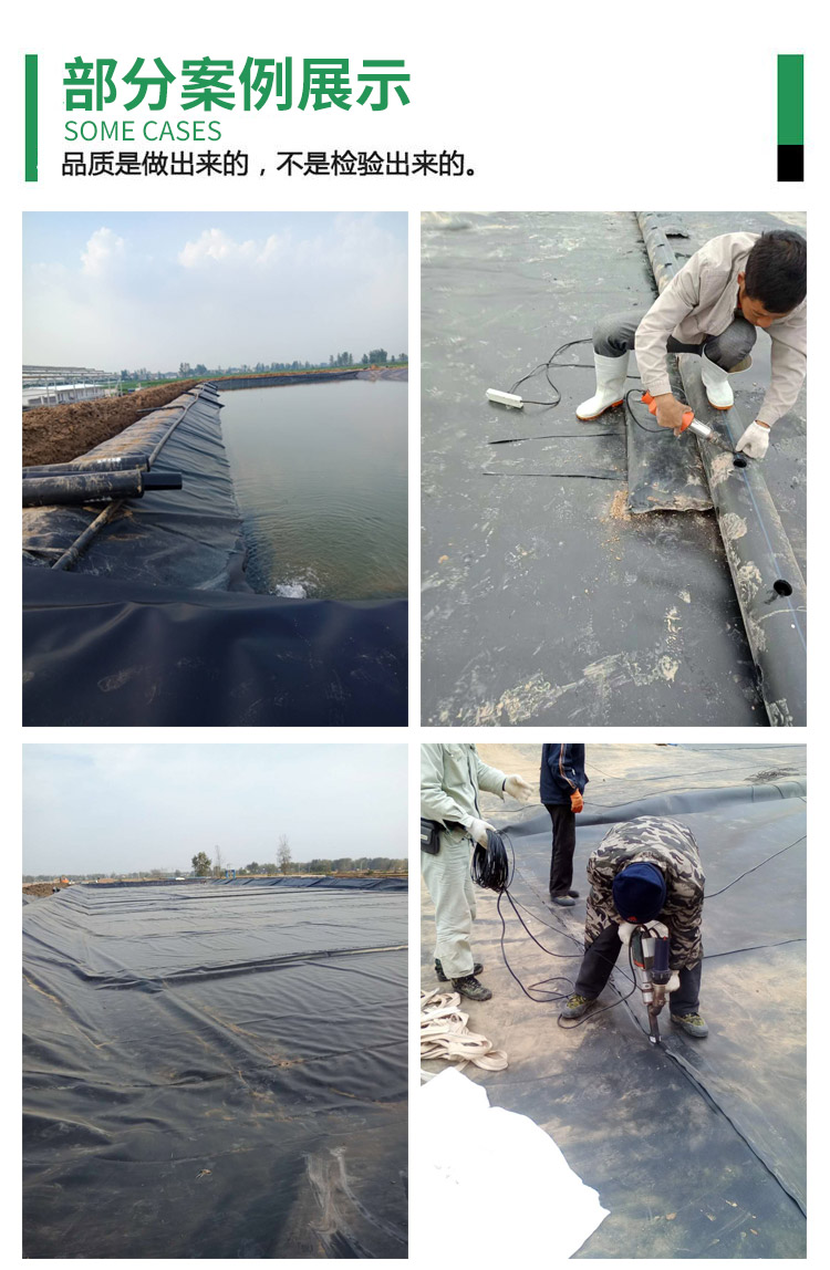 The manufacturer directly sends HDPE geomembrane composite anti-seepage geomembrane black film for aquaculture geomembrane anti-seepage film mining geomembrane white film