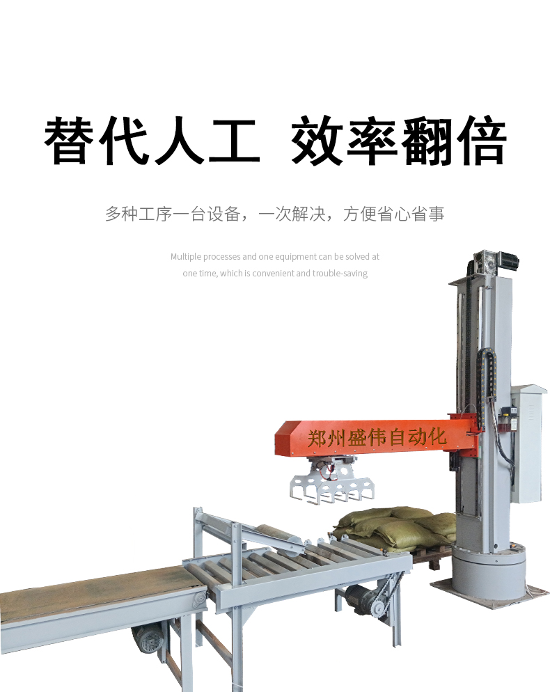 Intelligent object recognition and one click automatic operation of beer stacker dedicated to filling line SW1440 model
