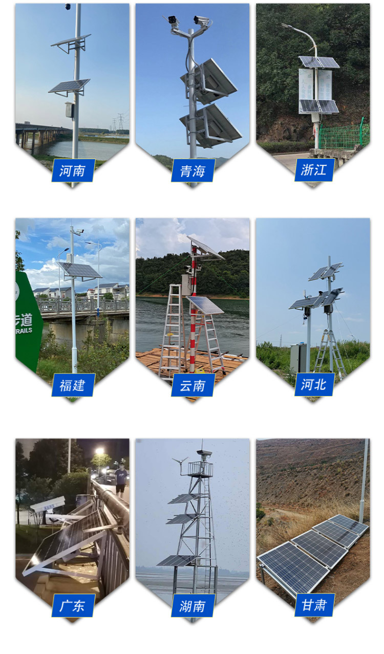 Solar power generation system, mountain flood warning, earthquake monitoring, off grid energy storage inverter, photovoltaic power generation panel