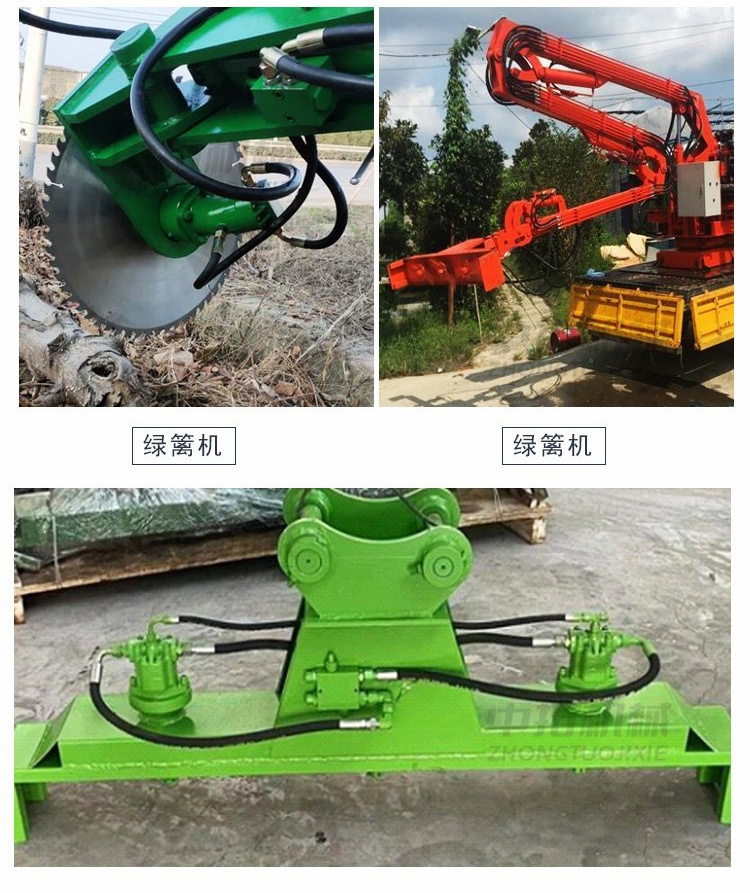 Excavator tractor equipped with disc saw blade, vehicle mounted high-speed hedge trimmer for trimming large tree high branches