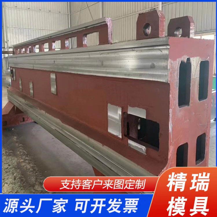 HT250 HT300灰铁铸件 机床床身 球墨铸件 精瑞模具异型定制