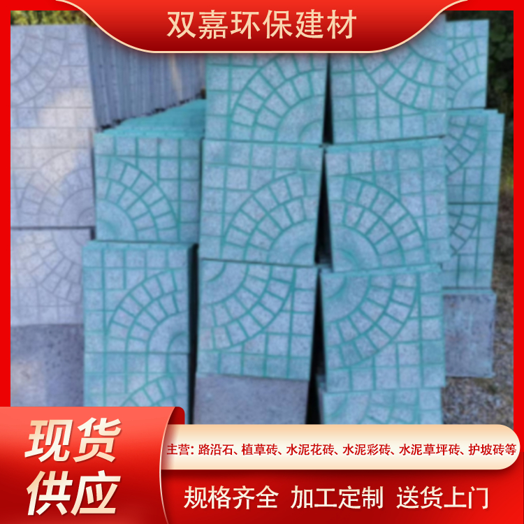 Various styles of cement tiles and anti slip tiles can be customized for paving sidewalks and green floor tiles