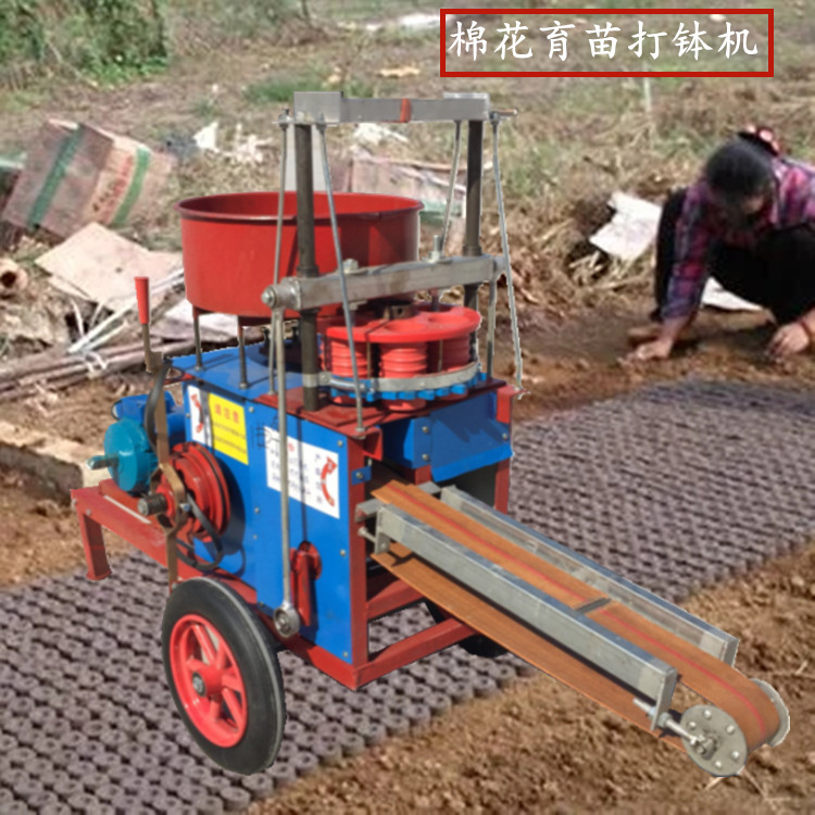 Greenhouse seedling cupping machine Mobile seedling cupping machine Agricultural nutrient soil watering machine Strawberry soil bagging machine