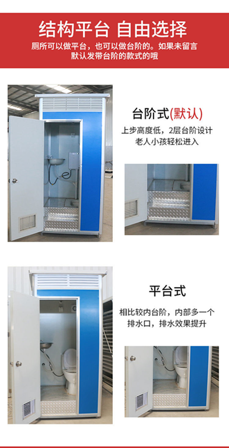 Real time filming of Daxin Mobile Toilet Customized Mobile Public Toilet Ecological and Environmental Protection Outdoor Toilet Manure Box+Squatting Toilet