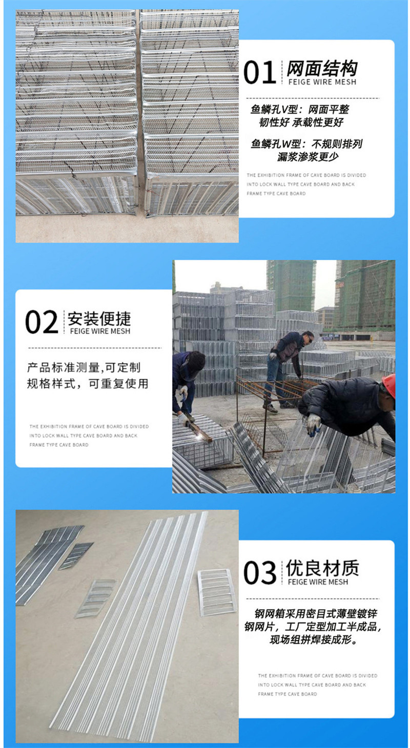 Hollow floor steel mesh box, cast-in-place, ribbed floor cover plate, ribbed steel mesh, garage ground pouring, hollow box