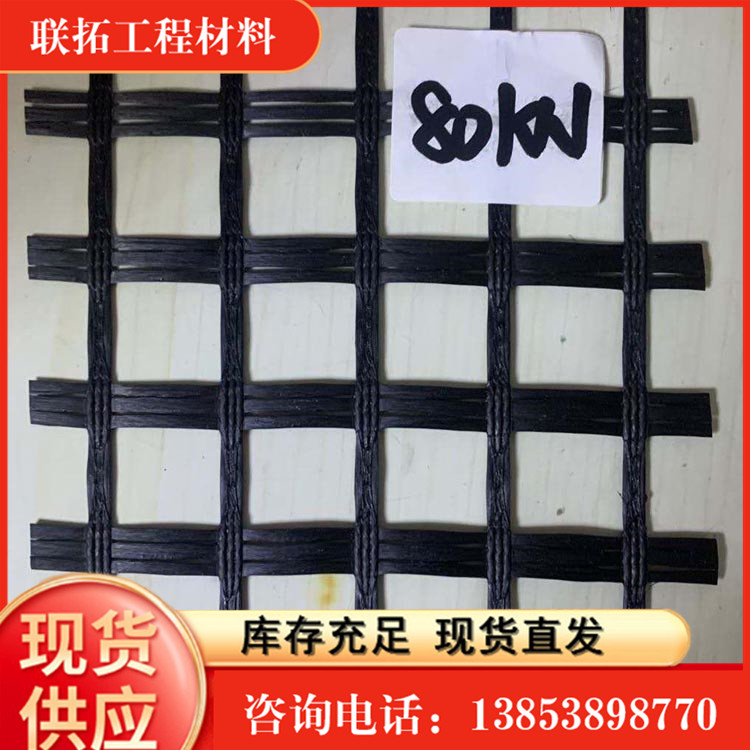 Liantuo specializes in processing and producing 80KN self-adhesive fiberglass grating with uniform holes for asphalt pavement