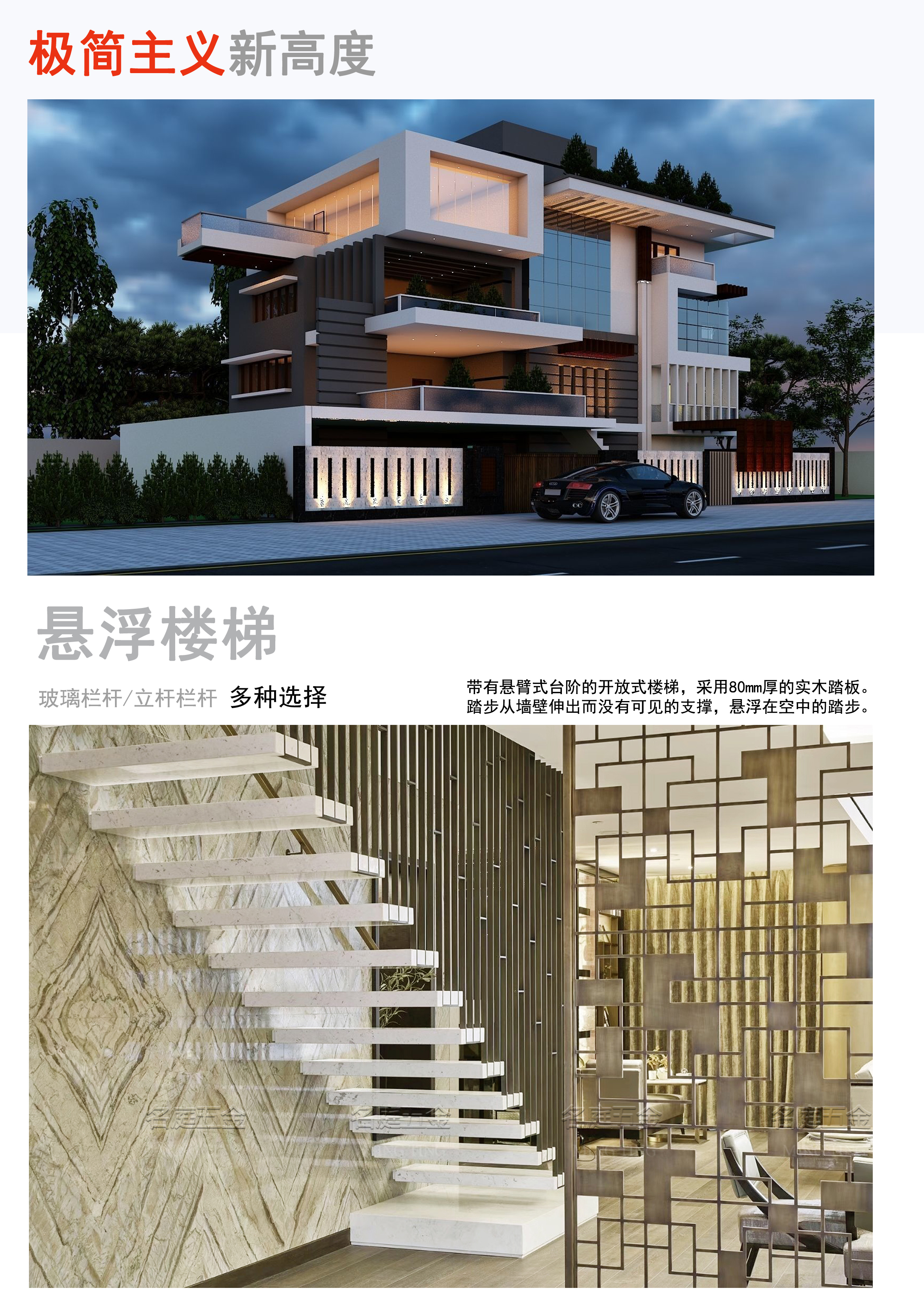 Multi story rotating staircase, center column, main beam, rock plate, solid wood step, flow light, private villa, non-standard customization