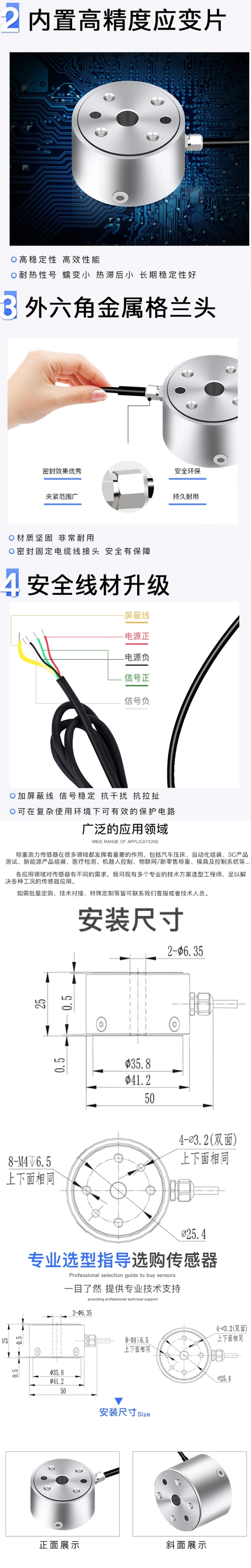 Static non rotating torque sensor testing Tightening force Rotating force Positive and negative force Two direction torque value measurement