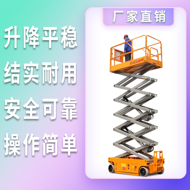 Yangjiang elevator, tricycle hydraulic elevator, Yangjiang elevator, cargo elevator, Yangjiang elevator, cargo elevator, DeDaDaSi elevator