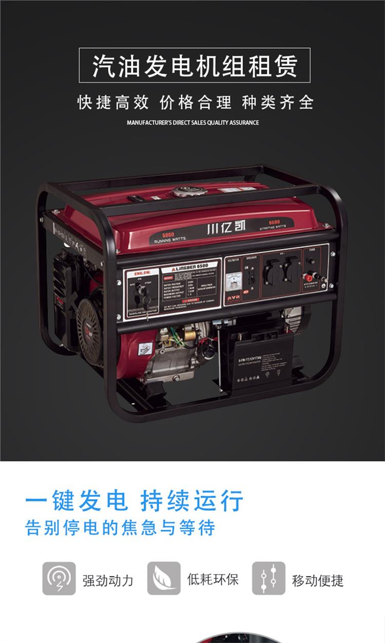 Silent gasoline generator rental and delivery, timely backup power supply engineering, emergency living