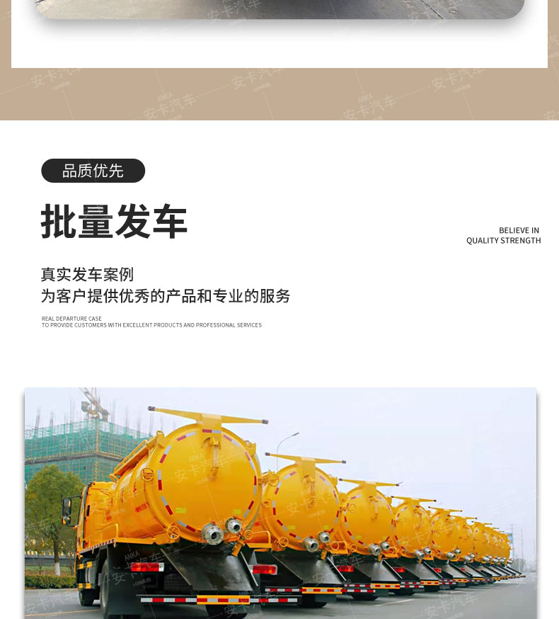 Dongfeng suction truck with 5 square meters, 8 square meters, and 10 square meters is a manufacturer with high efficiency in sludge extraction and drainage for six cities in China