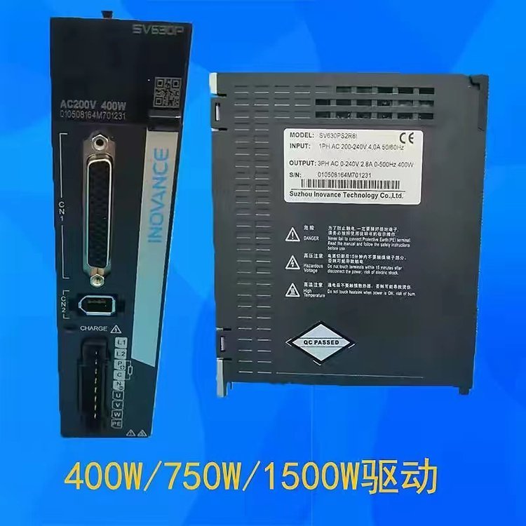 Proxy Huichuan SV660 series servo driver SV660PT3R5I pulse type SV660PS1R6I