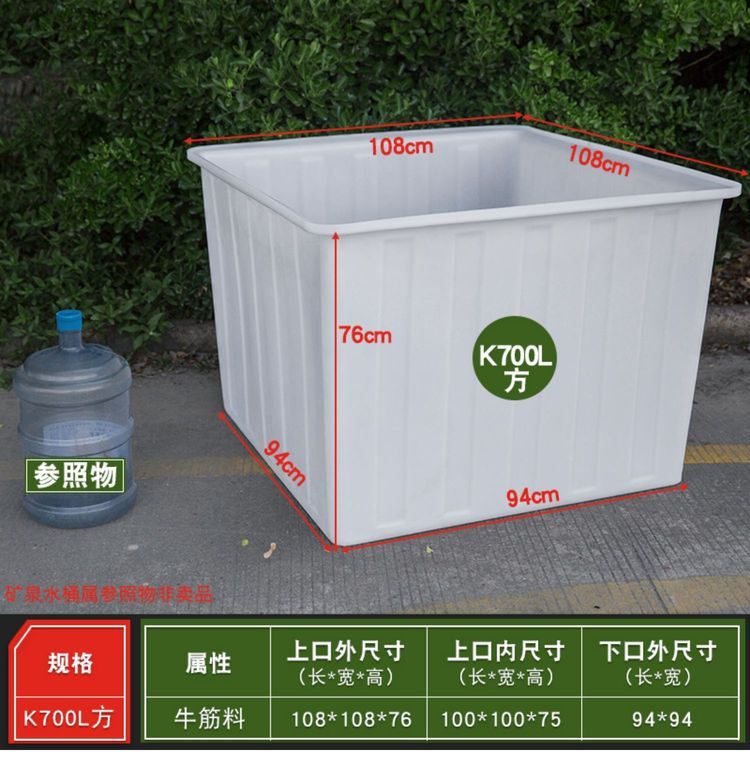 Plastic thickened 1 meter box, material selection giant dragon box, aquaculture box, turtle breeding box, food grade turnover box, logistics rubber basket