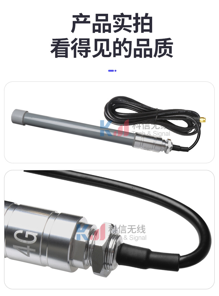 GSM fiberglass antenna strip line enhances signal in harsh environments by 25CM high 5dbi-1m line