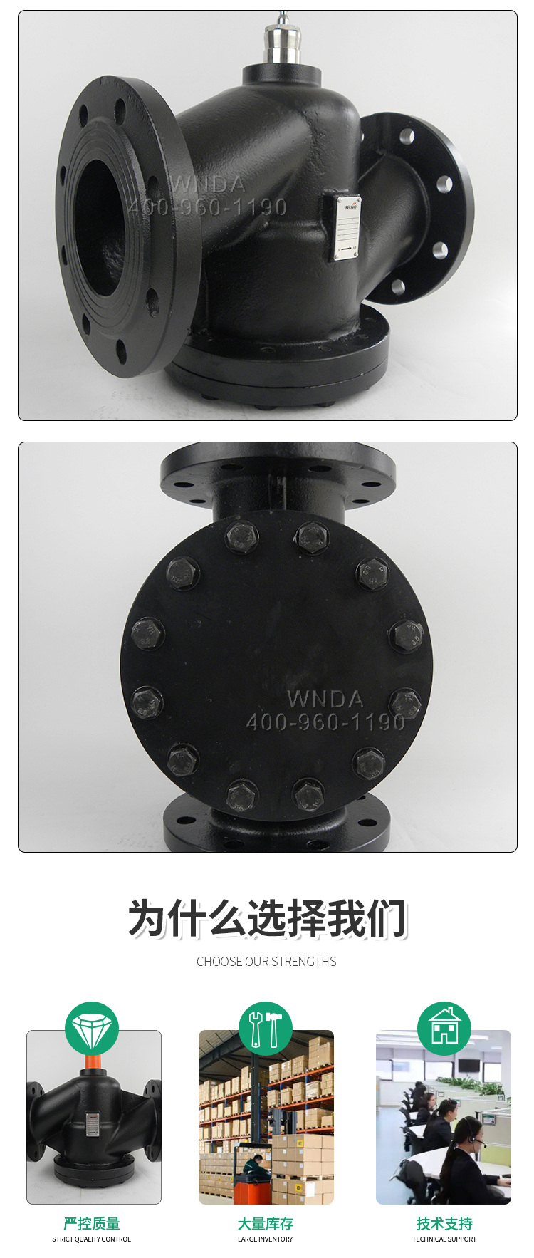 Bolimuo Belimo 2-way flange seat valve H6100W-SP proportional characteristic regulating control valve