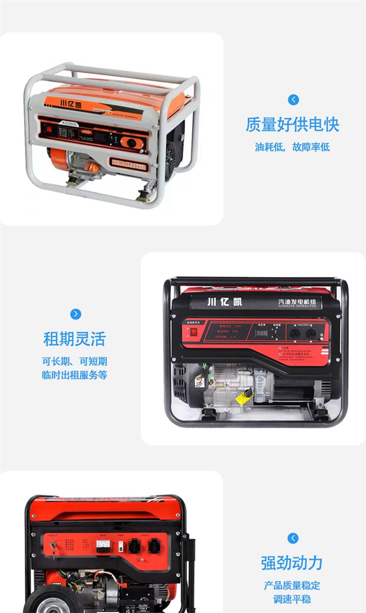 Silent gasoline generator rental and delivery, timely backup power supply engineering, emergency living