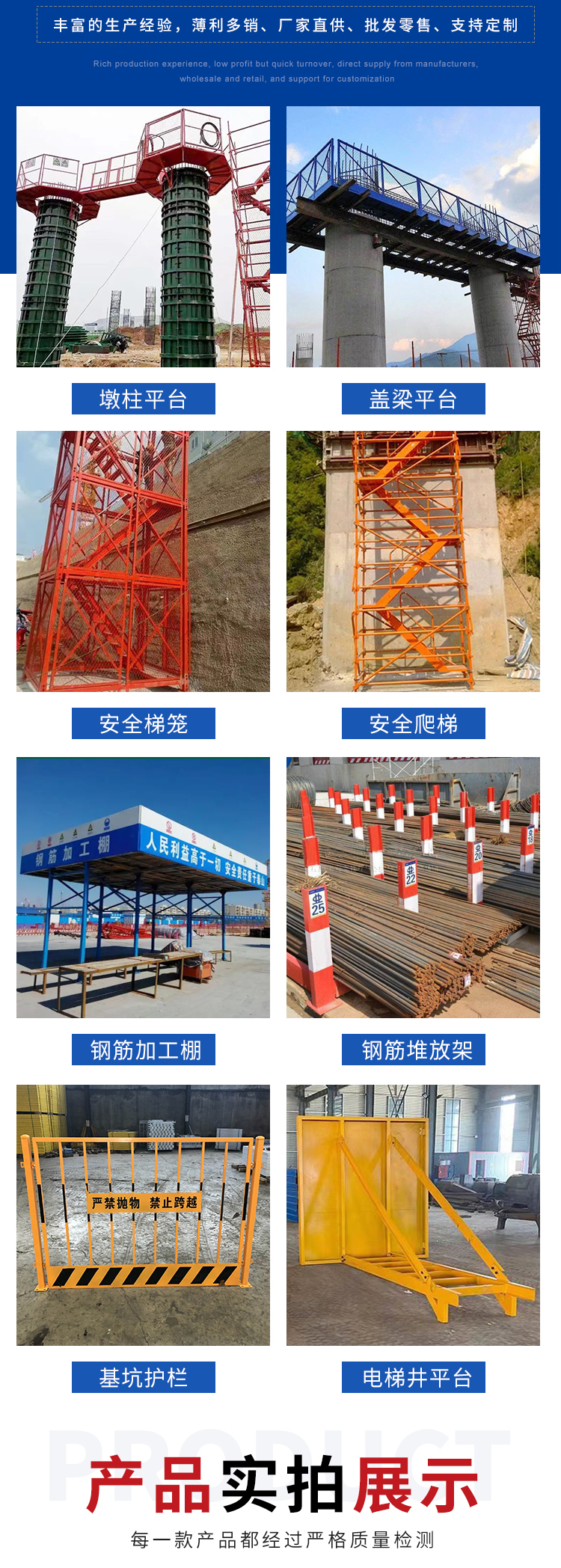 Structural stability, Kangming subway bridge, high detachable ladder cage type, safety ladder cage manufacturer, source of goods