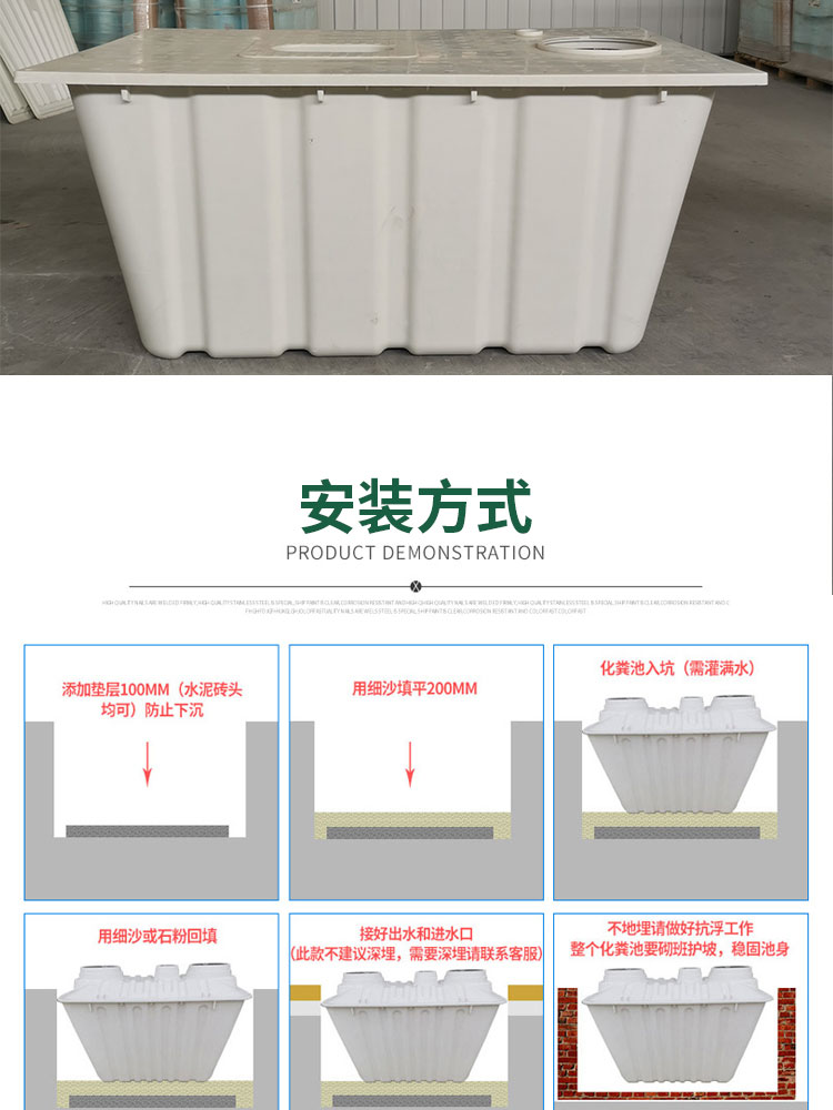 Liwei FRP molded Septic tank customized household rural toilet transformation single and double pit sedimentation tank