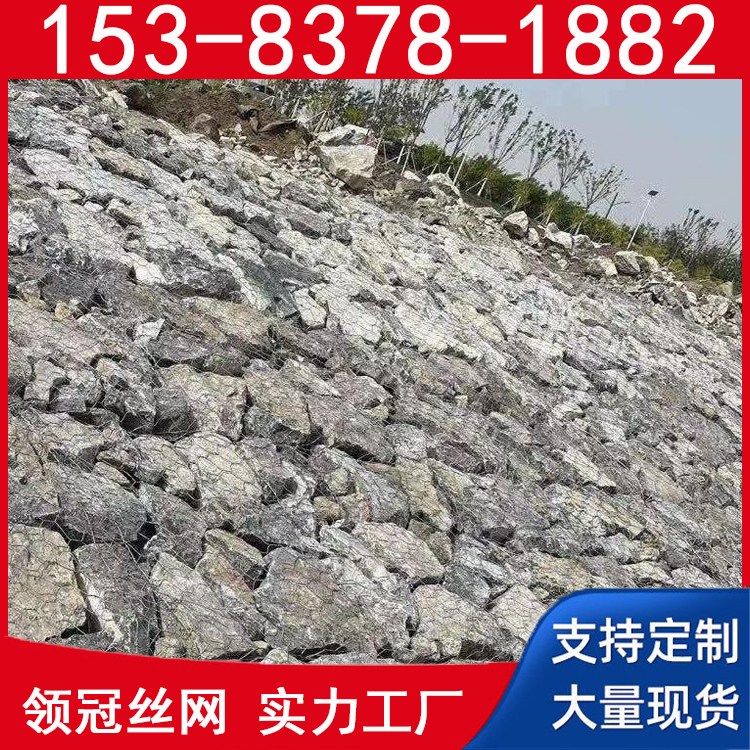 领冠金属丝网制品 湖 南 湘 潭防汛物资储备网电焊景观石笼网