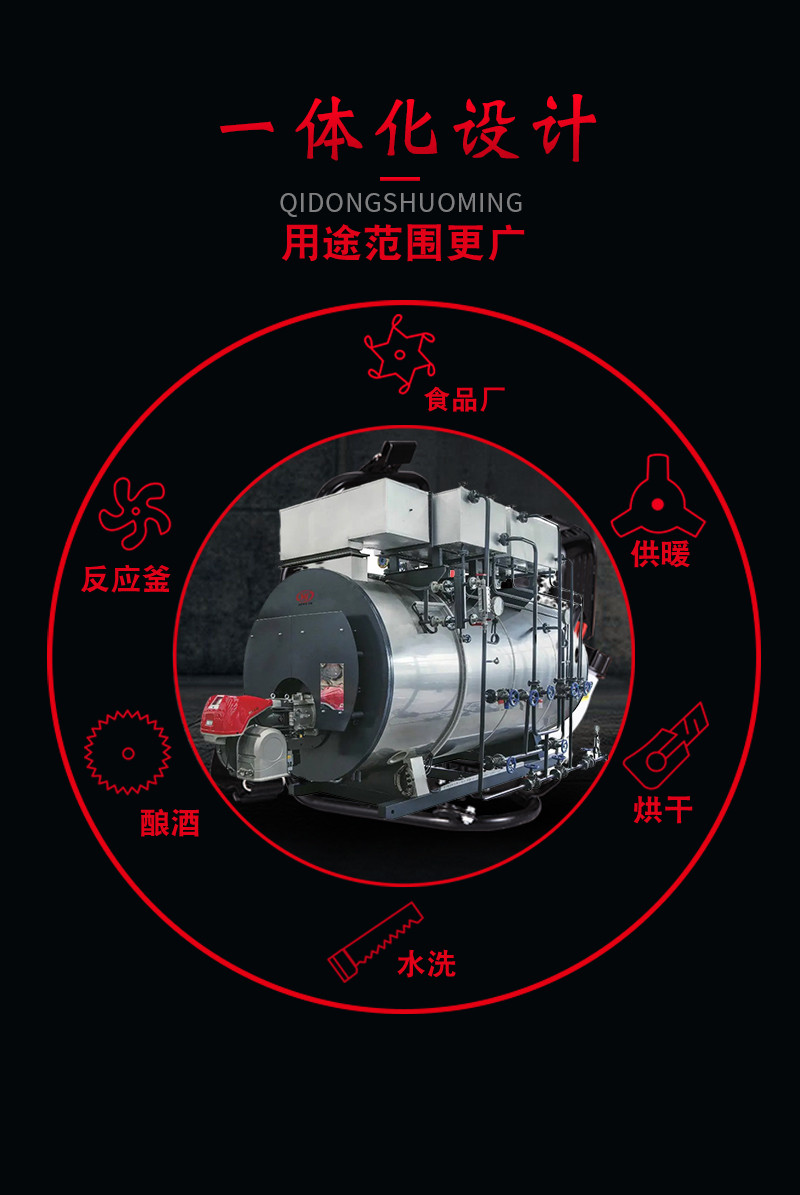 LSS0.1-0.09-YQ Steam Generator 0.1 ton -2 ton Oil Gas Steam Boiler Manufacturer